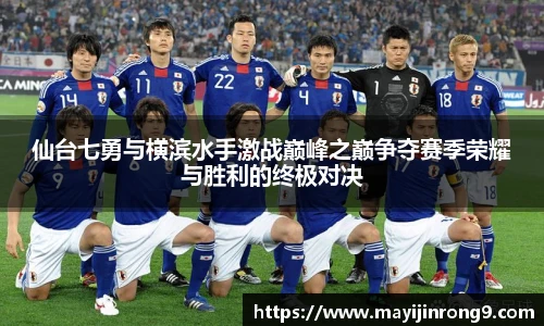 足球比分