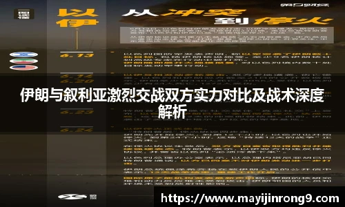 实时比分