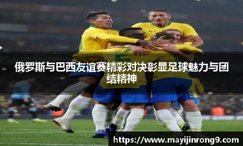 篮球比分