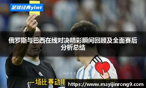 实时比分