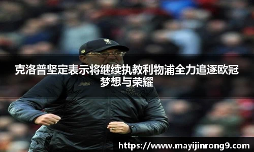 电竞比分