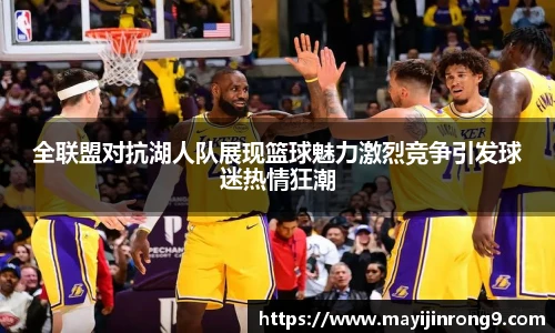 足球比分