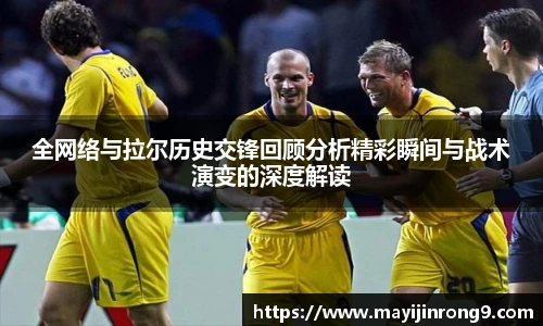 体育数据