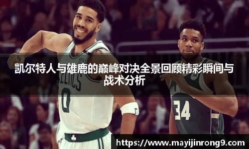 热门联赛