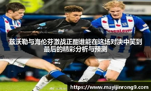 足球比分