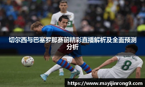 电竞比分