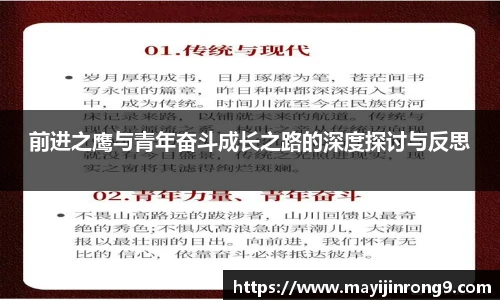 体育资讯