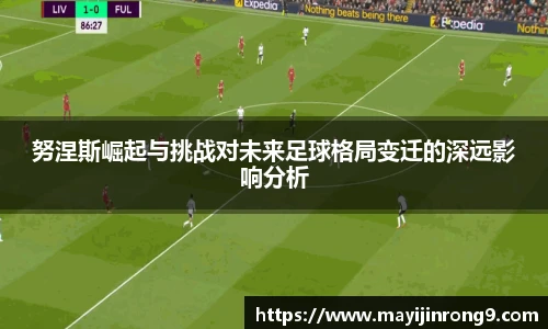 体育数据