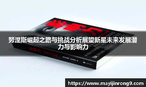 体育数据