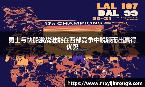 热门联赛